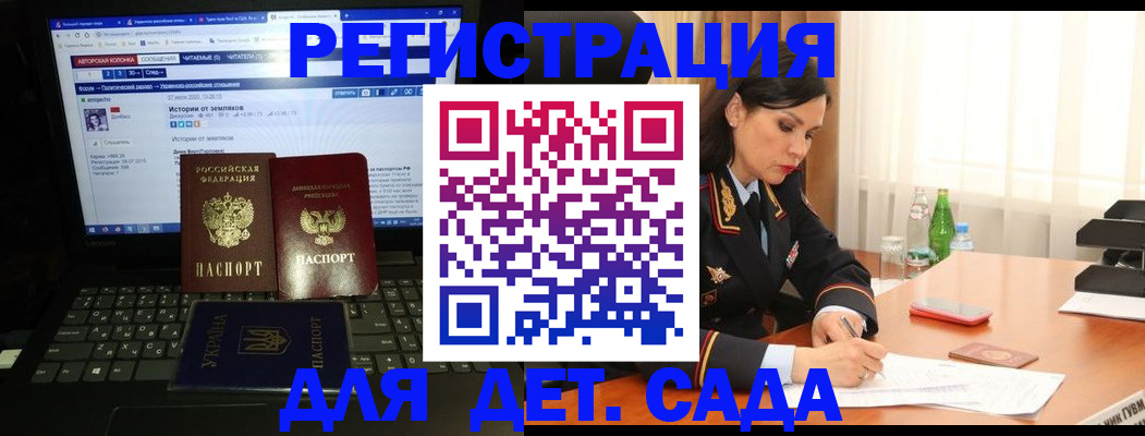 прописка для кредита в Цивильске